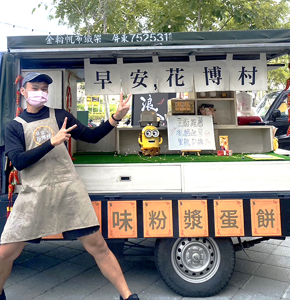 野餐墊製作3